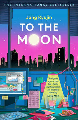 To the Moon