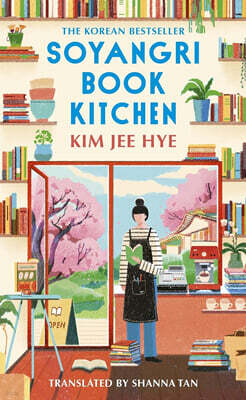 Soyangri Book Kitchen