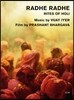 Vijay Iyer (비제이 아이어) - Radhe Radhe: Rites Of Holi [DVD]