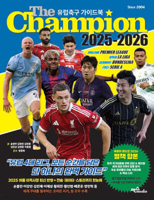 The Champion 더챔피언 2025-2026