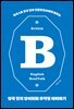 [epub3.0] 영국 현지 영어회화 무작정 따라하기