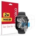 애플워치 11 42mm 풀커버 리얼핏 액정보호필름 2매