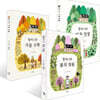 할머니와 봄의 정원 + 할머니와 여름 텃밭 + 할머니와 가을 수확 세트