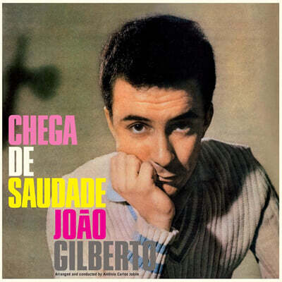 Joao Gilberto (주앙 질베르토) - Chega De Saudade [크리스탈 클리어 컬러 LP]