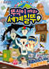 뚜식이 따라 세계일뚜 1 : 피라미드 너머 루브르까지