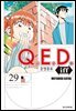 Q.E.D. iff 증명종료 (큐이디 이프) 29권
