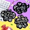 전통 자개 이름표 자석 (3종 택1)