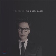 윤상 - 미니앨범 : The Duets Part.1