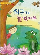 식구가 늘었어요