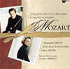 Claudio Abbado 모차르트: 플루트와 하프를 위한 협주곡, 클라리넷 협주곡 (Mozart: Concerto for Flute & Harp, Clarinet Concerto) [LP]