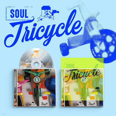 브라운 아이드 소울 (Brown Eyed Soul) - 5집 : Soul Tricycle