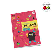 몬스터매스 챌린지 : 성냥개비 스텝 3