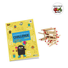 몬스터매스 챌린지 : 성냥개비 스텝 1 세트