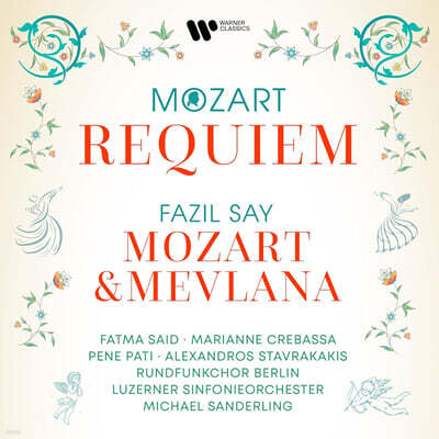 Michael Sanderling 모차르트: 레퀴엠 (Mozart: Requiem)