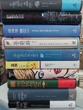 히가시노 게이고 베스트 총10권 (사진참조)