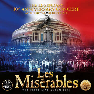 레미제라블 10주년 기념 연주회 (Les Miserables: 10th Anniversary Concert at the Royal Albert Hall) [2LP]