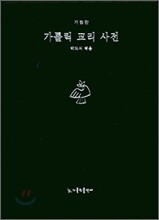상품명