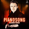 Alexandre Tharaud (알렉상드르 타로) - 피아노송 (Pianosong) [LP]