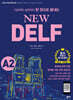NEW DELF(델프) A2