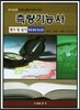 2015 측량 기능사 필기 및 실기