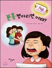 상품명
