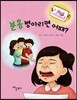 분홍 병아리면 어때?