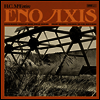 H.C. McEntire - Eno Axis (Download)(Copper & Clear Swirl Vinyl)(LP)