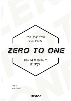 ZERO TO ONE #7