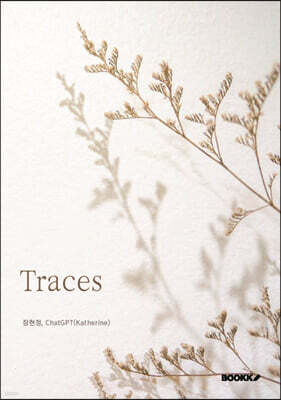 Traces