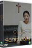 안식 (1Disc)