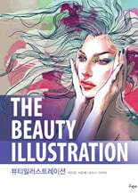 뷰티일러스트레이션