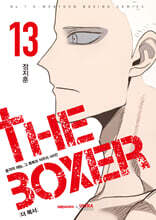더 복서 13
