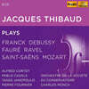 자크 티보 에디션 Jacques Thibaud Edition [6CD 박스세트]