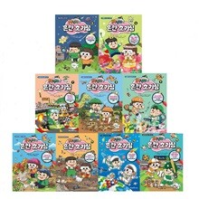 흔한남매의 흔한 호기심 5-13 권 세트