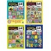 이것저것들의 하루 1-4권 세트