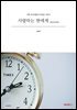 사랑하는 현에게 ,,,,,,,