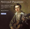 Mauro Bonelli 파가니니: 기타 음악 작품집 1집 (Paganini: Complete Guitar Works Vol.1)