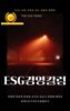 [ESG경영칼럼] ESG시대 진정성있는 포용경제학