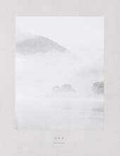 산수경