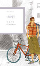 상품명