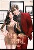 옆방 사는 팀장님 (특별 외전 2)