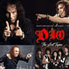 Dio (디오) - The Lost Tapes