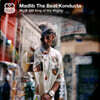 Madlib (매드립) - WLIB AM: King of the Wigflip [2LP]