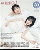 씨네21 1525호
