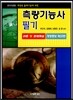 2015 측량 기능사 필기