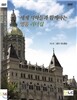 세계석학들과 함께 하는 명품리더십 : 긴 수명에 대비하기 - DVD
