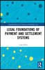 Legal Foundations of Payment and Settlement Systems
