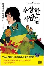 상품명