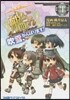 艦隊これくしょん 艦これ 4コマコミック 吹雪,がんばります 4