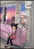 てるみな 2